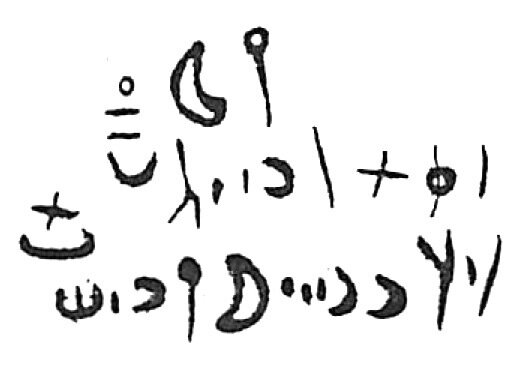 inscription of siglum HaNS 561