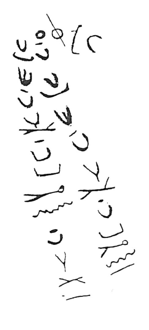 inscription of siglum HaNS 576