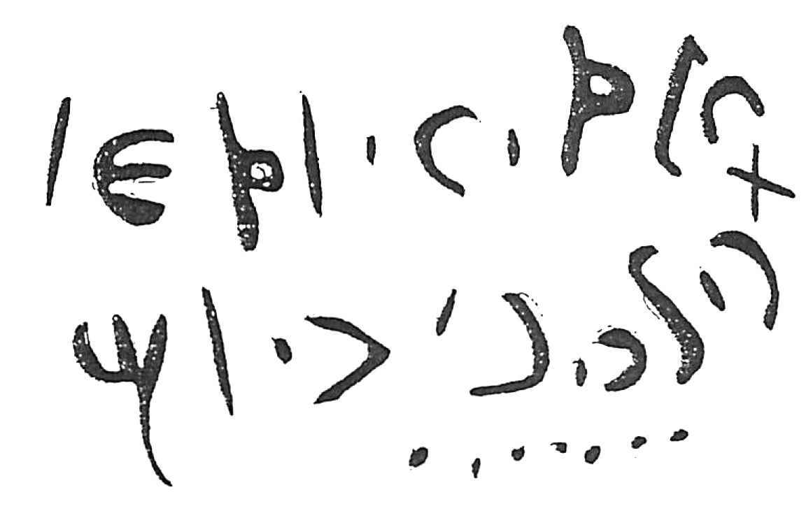 inscription of siglum HaNS 580