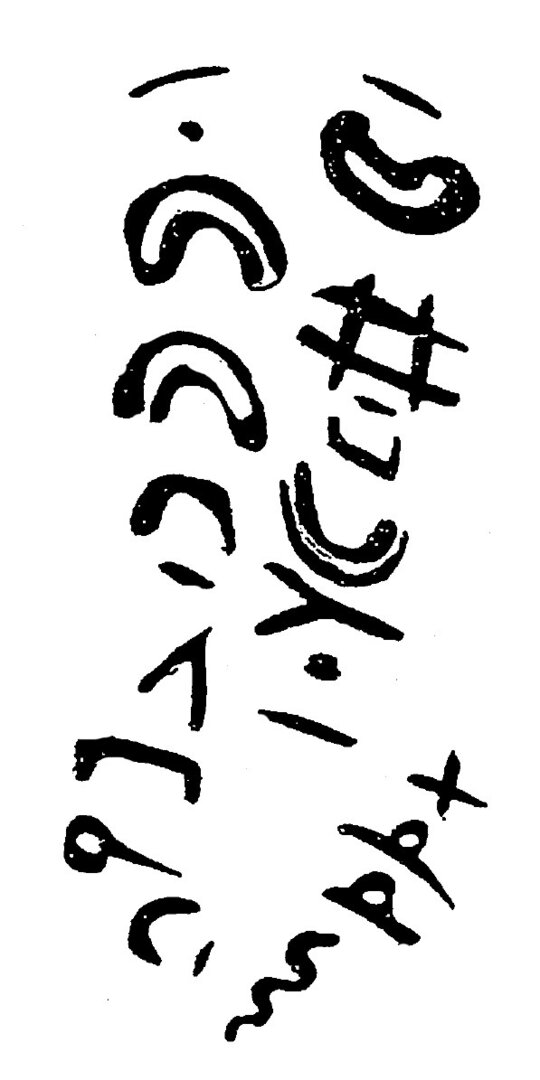 inscription of siglum HaNS 593