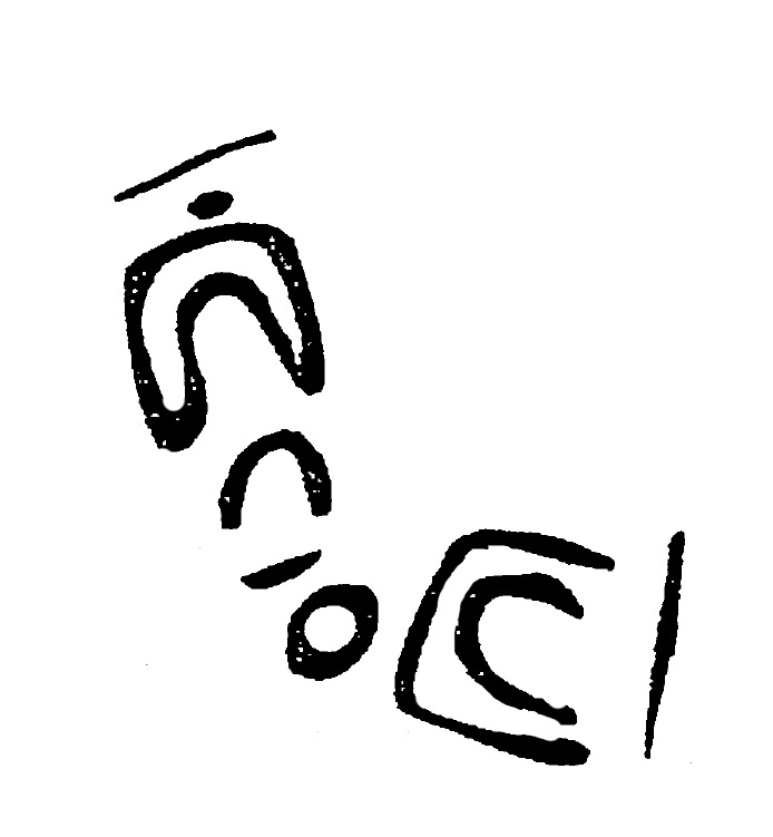inscription of siglum HaNS 606