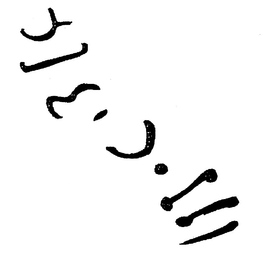inscription of siglum HaNS 608