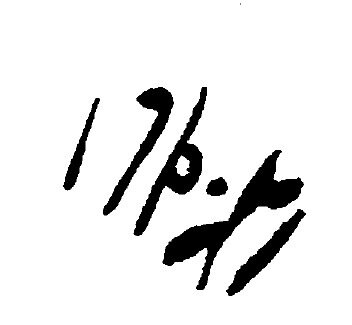 inscription of siglum HaNS 612
