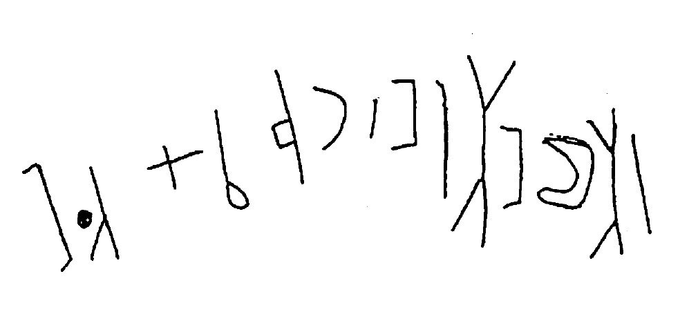 inscription of siglum HaNS 616
