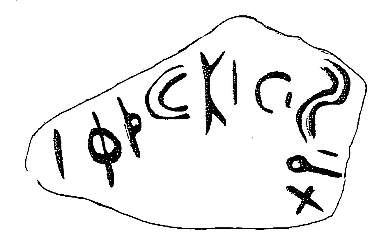 inscription of siglum HaNS 617