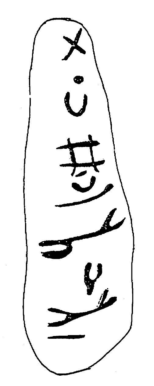 inscription of siglum HaNS 618