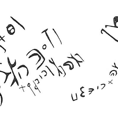 inscription of siglum HaNS 631