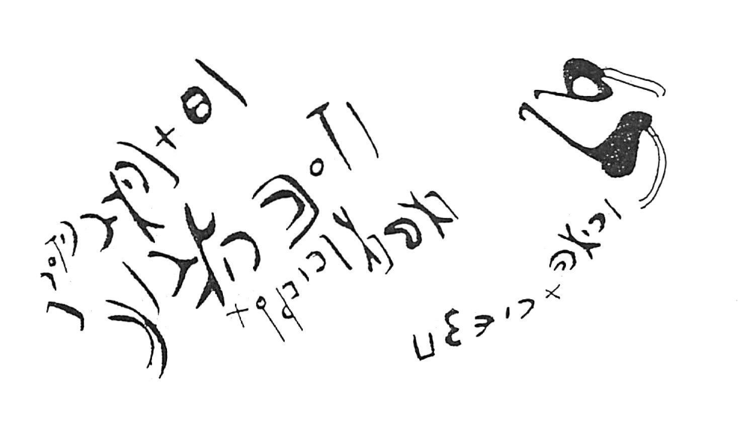 inscription of siglum HaNS 633