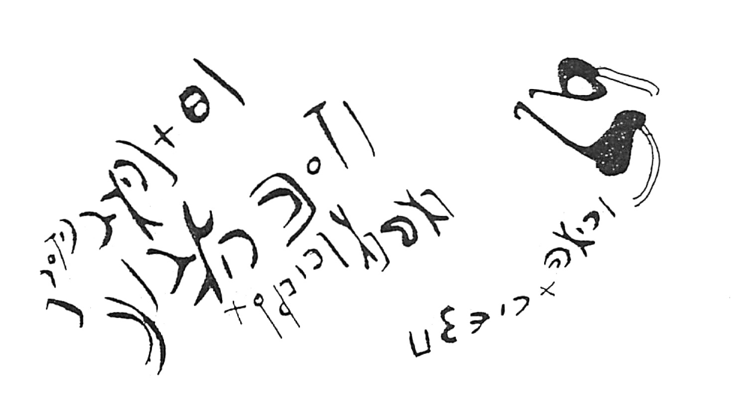 inscription of siglum HaNS 634