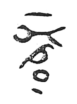inscription of siglum HaNS 636