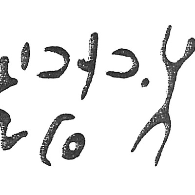 inscription of siglum HaNS 637