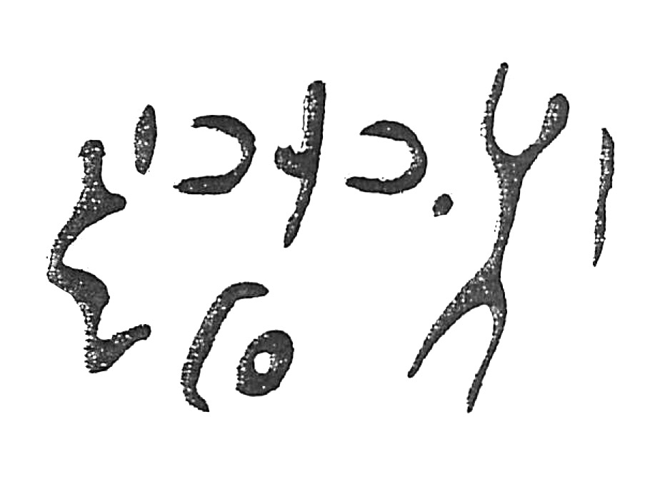 inscription of siglum HaNS 637