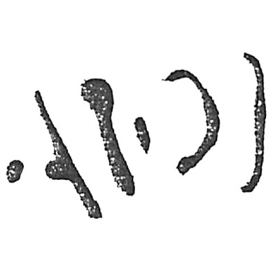 inscription of siglum HaNS 638