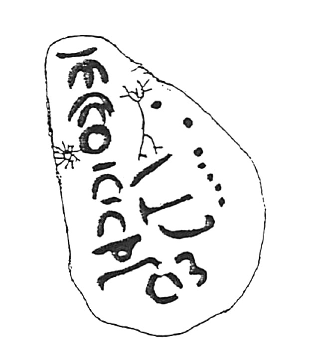 inscription of siglum HaNS 640