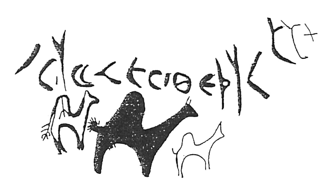 inscription of siglum HaNS 641