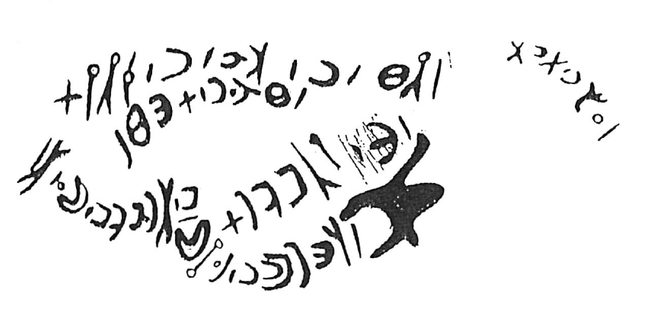 inscription of siglum HaNS 643