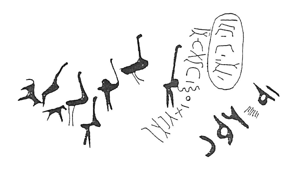 inscription of siglum HaNS 648