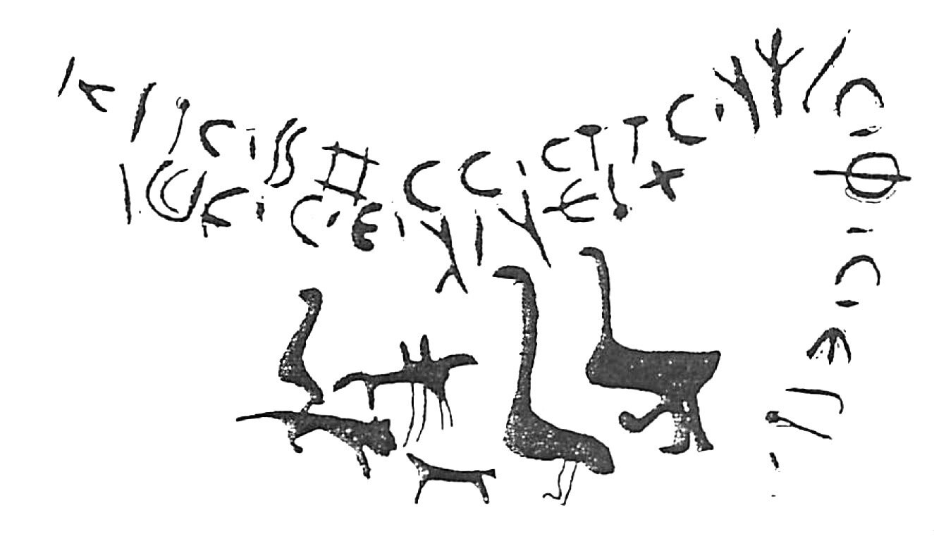 inscription of siglum HaNS 651