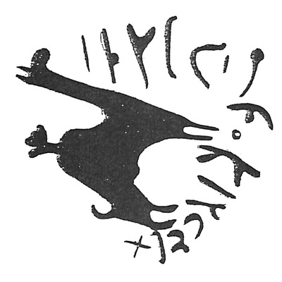 inscription of siglum HaNS 667