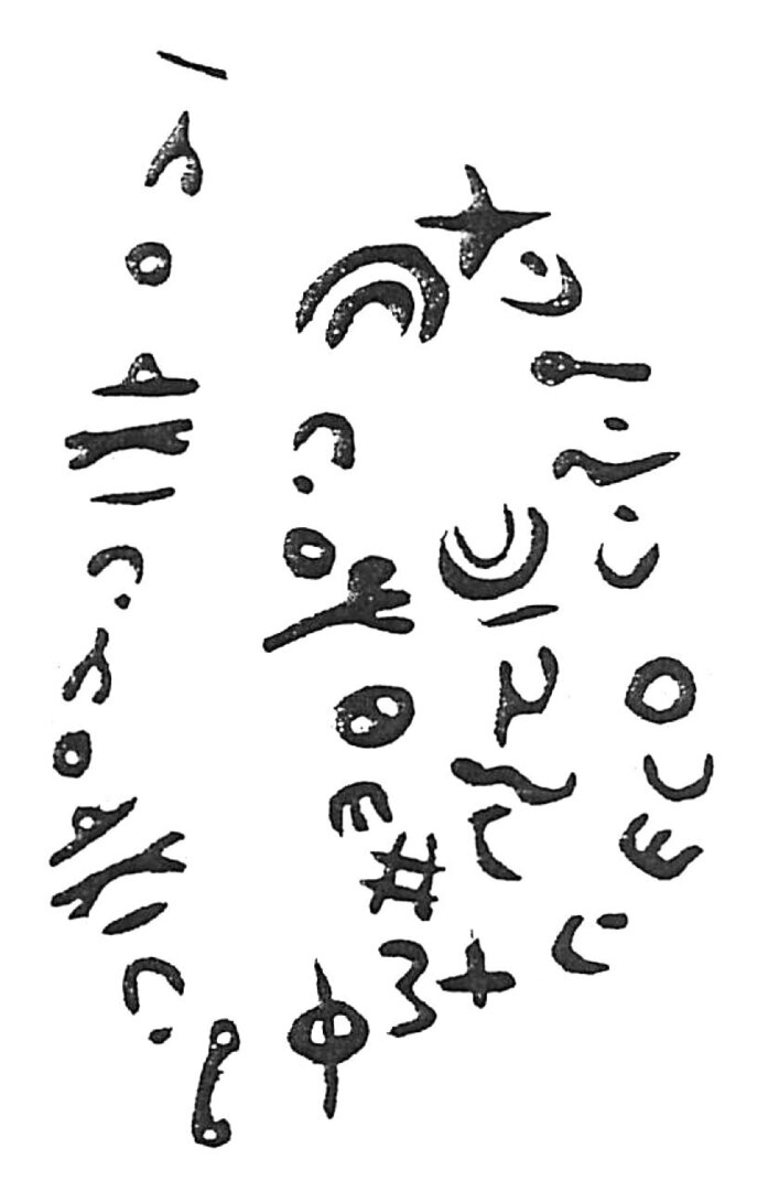 inscription of siglum HaNS 677