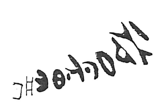 inscription of siglum HaNS 678