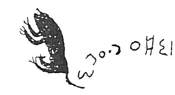 inscription of siglum HaNS 680