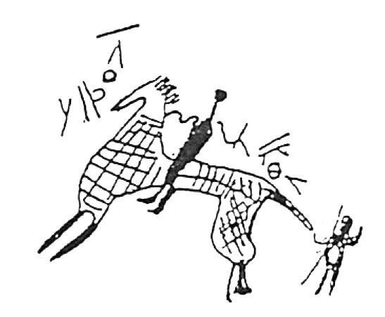 inscription of siglum HaNS 681
