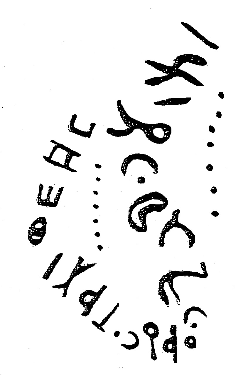 inscription of siglum HaNS 689