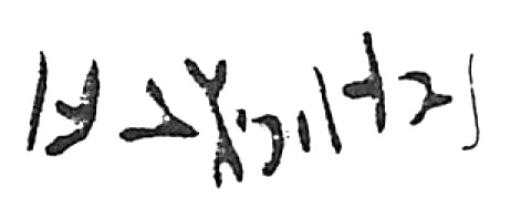 inscription of siglum HaNS 705