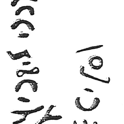 inscription of siglum HaNS 706