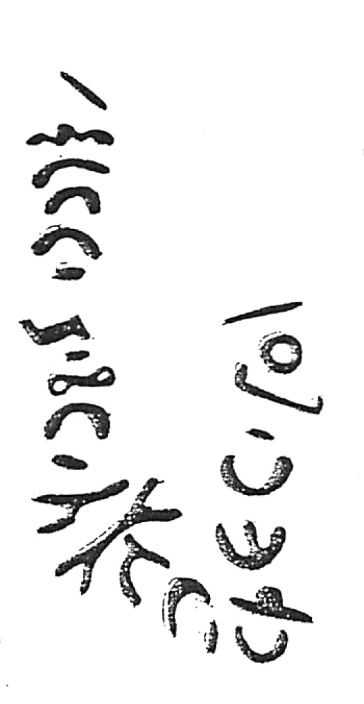 inscription of siglum HaNS 706