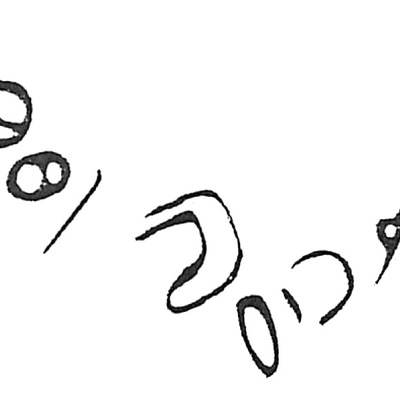 inscription of siglum HaNS 708