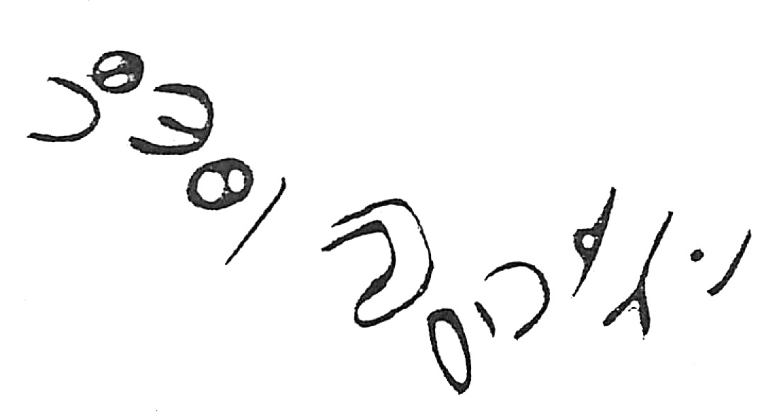 inscription of siglum HaNS 708