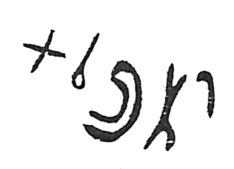 inscription of siglum HaNS 713