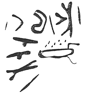 inscription of siglum HaNS 724