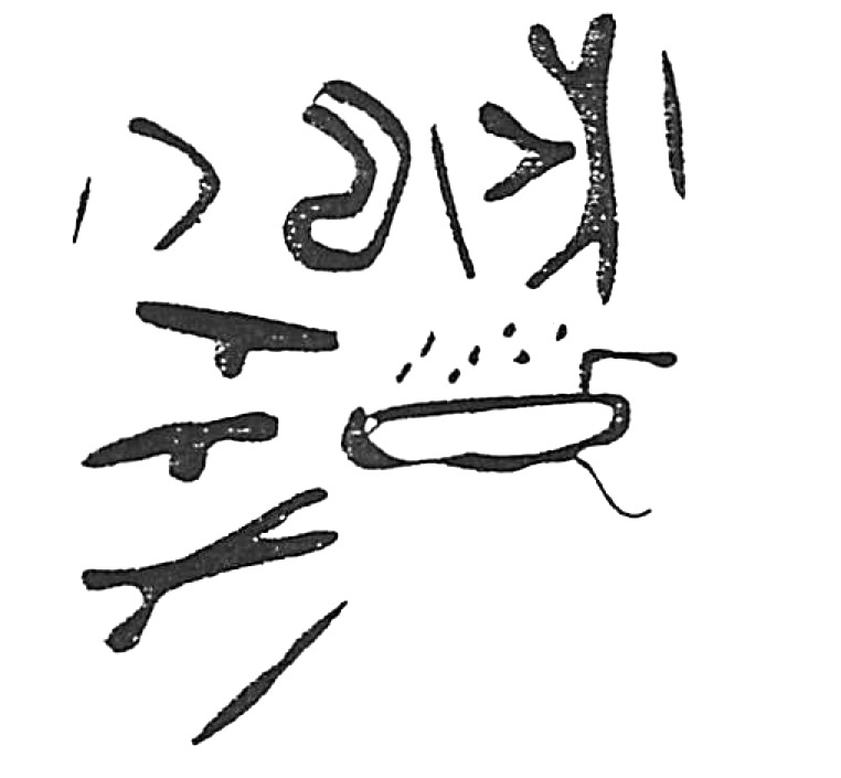 inscription of siglum HaNS 724