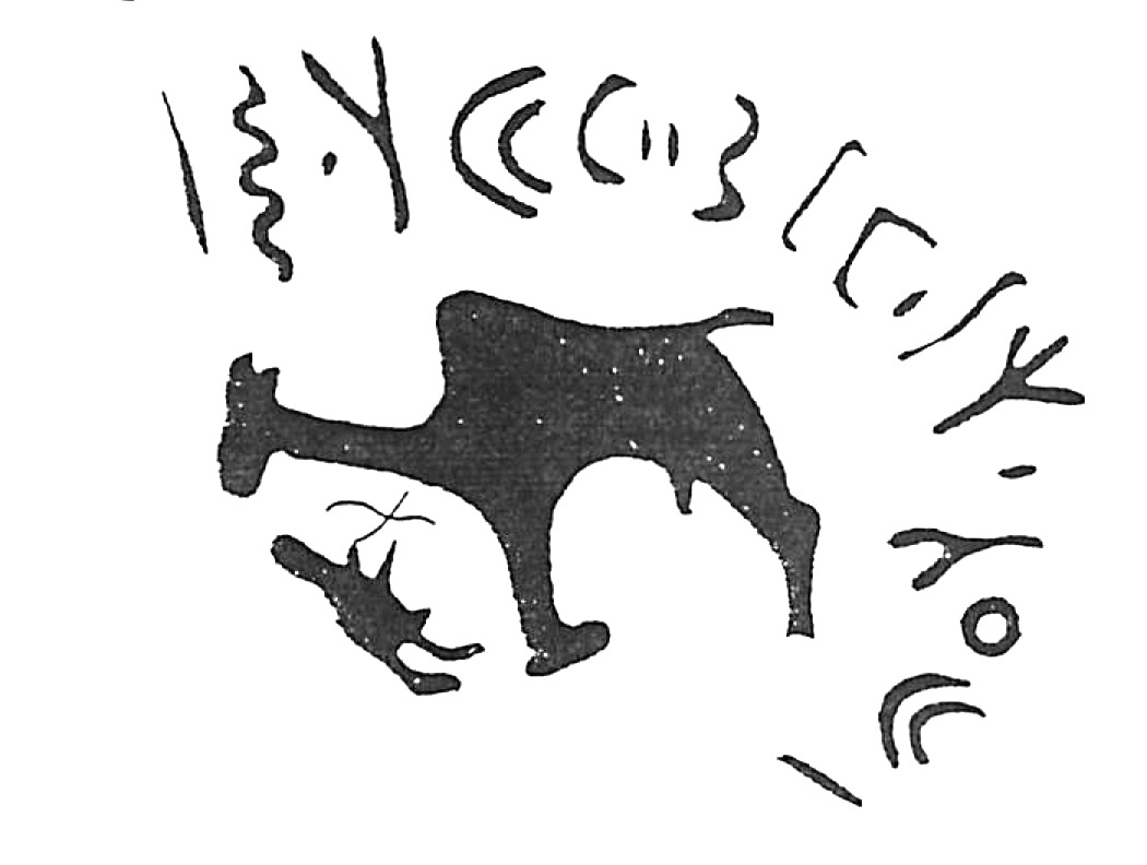 inscription of siglum HaNS 725