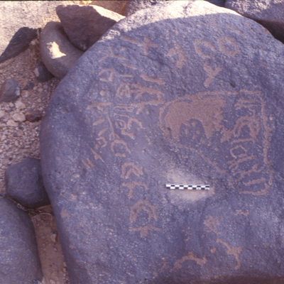 inscription of siglum HaNSB 107.1