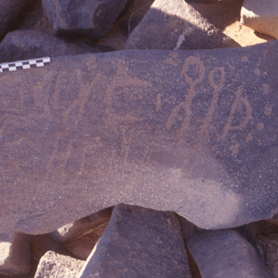 inscription of siglum HaNSB 11