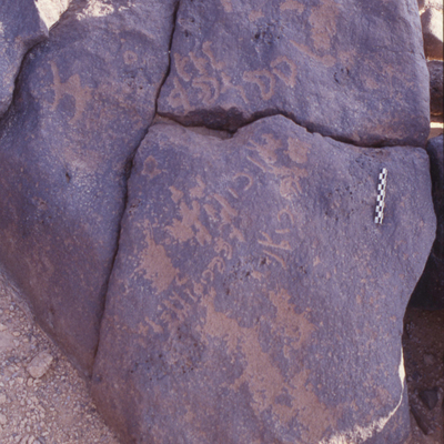 inscription of siglum HaNSB 110