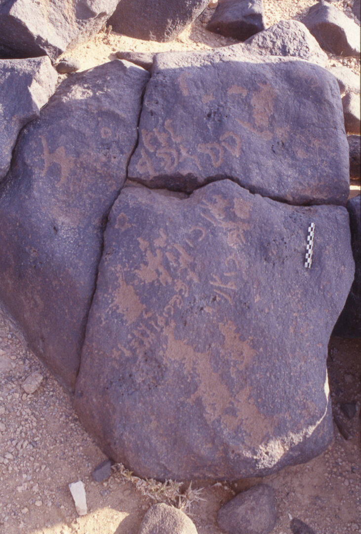 inscription of siglum HaNSB 111