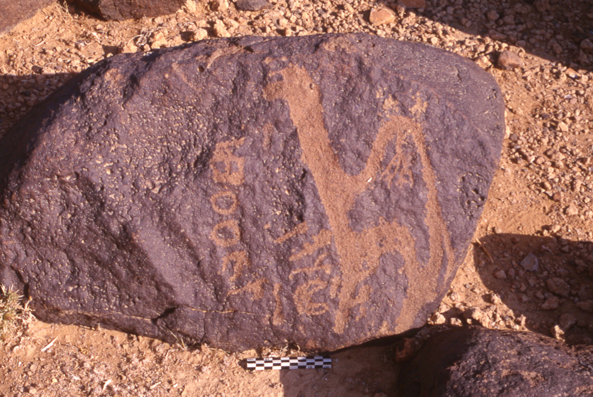 inscription of siglum HaNSB 112