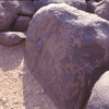 inscription of siglum HaNSB 116