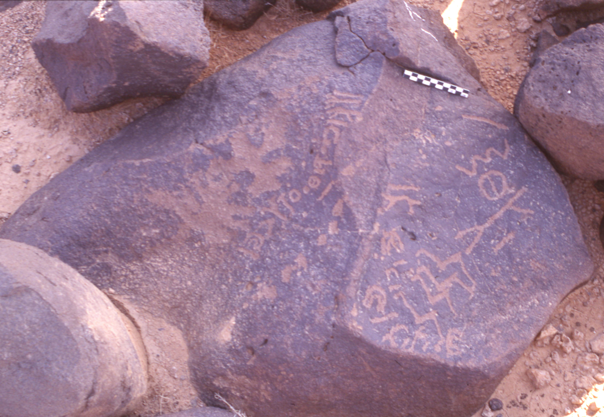 inscription of siglum HaNSB 118