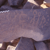 inscription of siglum HaNSB 12