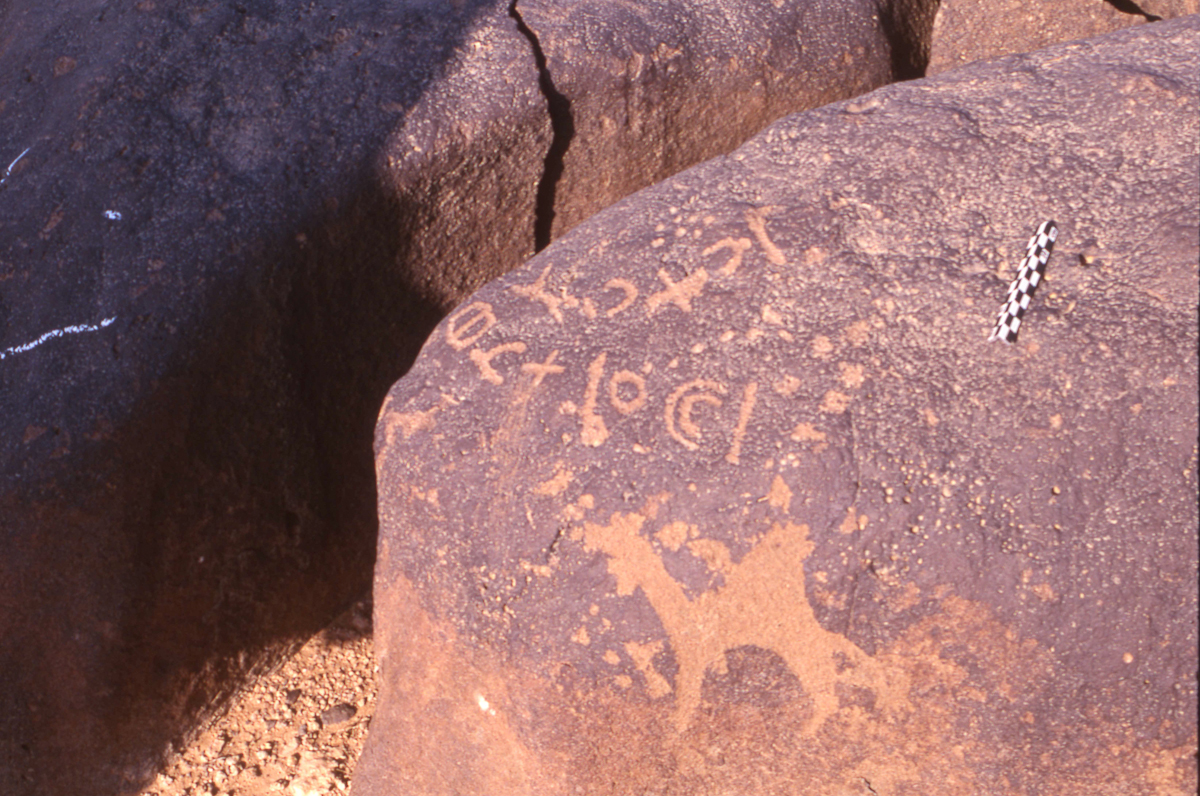 inscription of siglum HaNSB 122