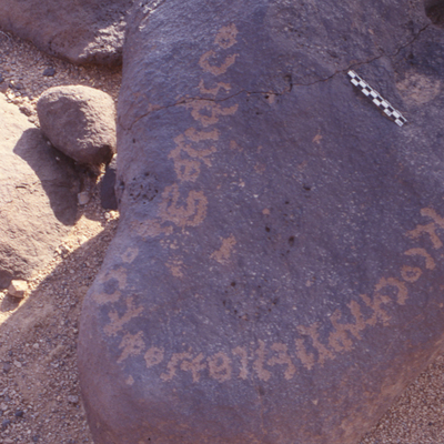 inscription of siglum HaNSB 123