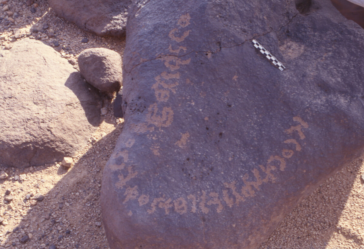 inscription of siglum HaNSB 123