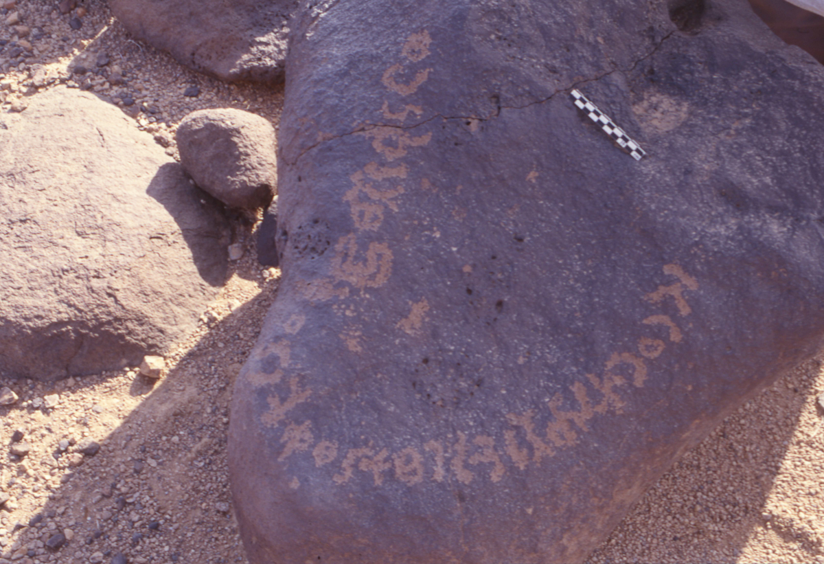 inscription of siglum HaNSB 123