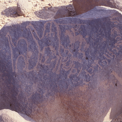 inscription of siglum HaNSB 124